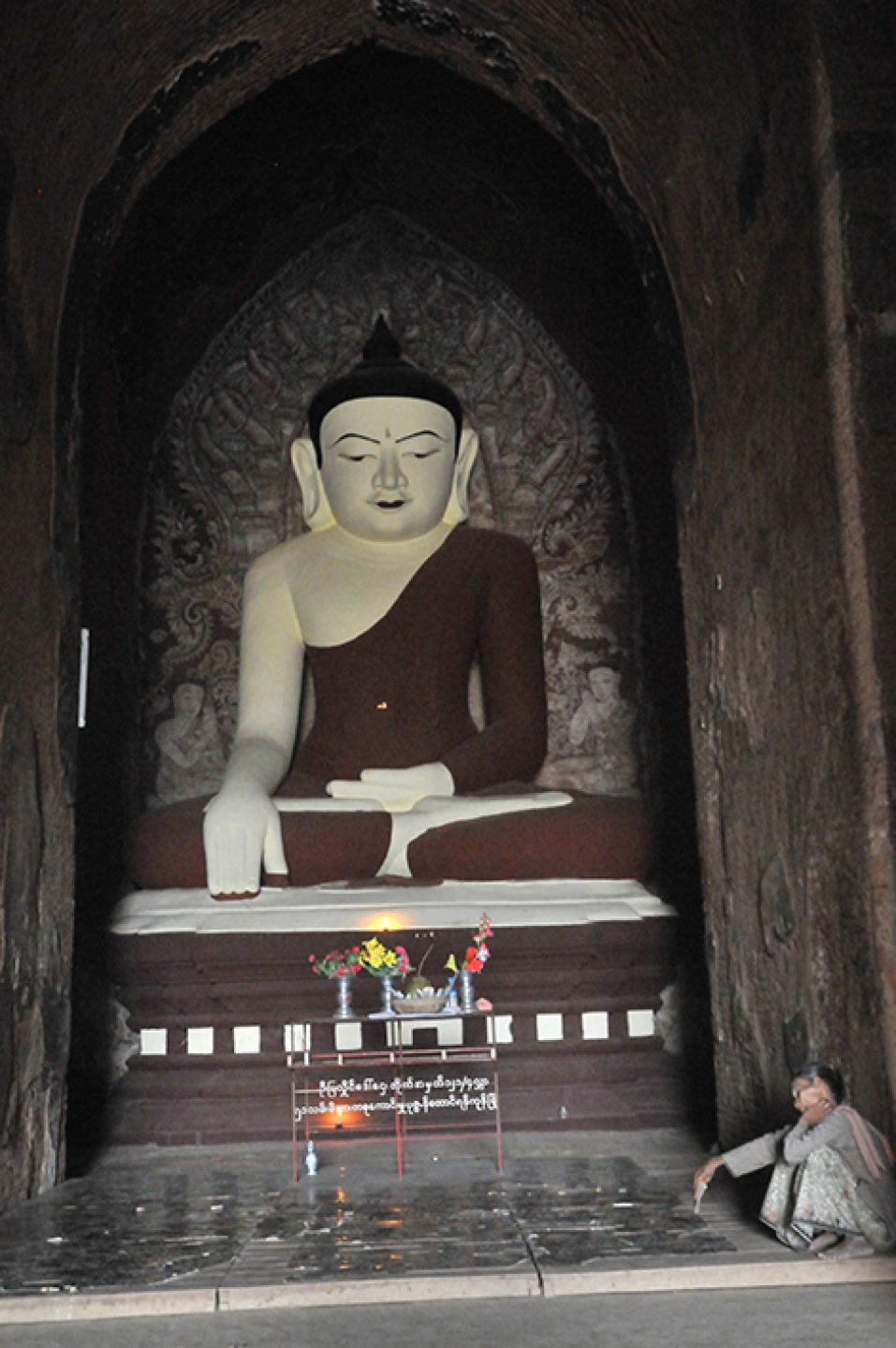 Myanmar 240