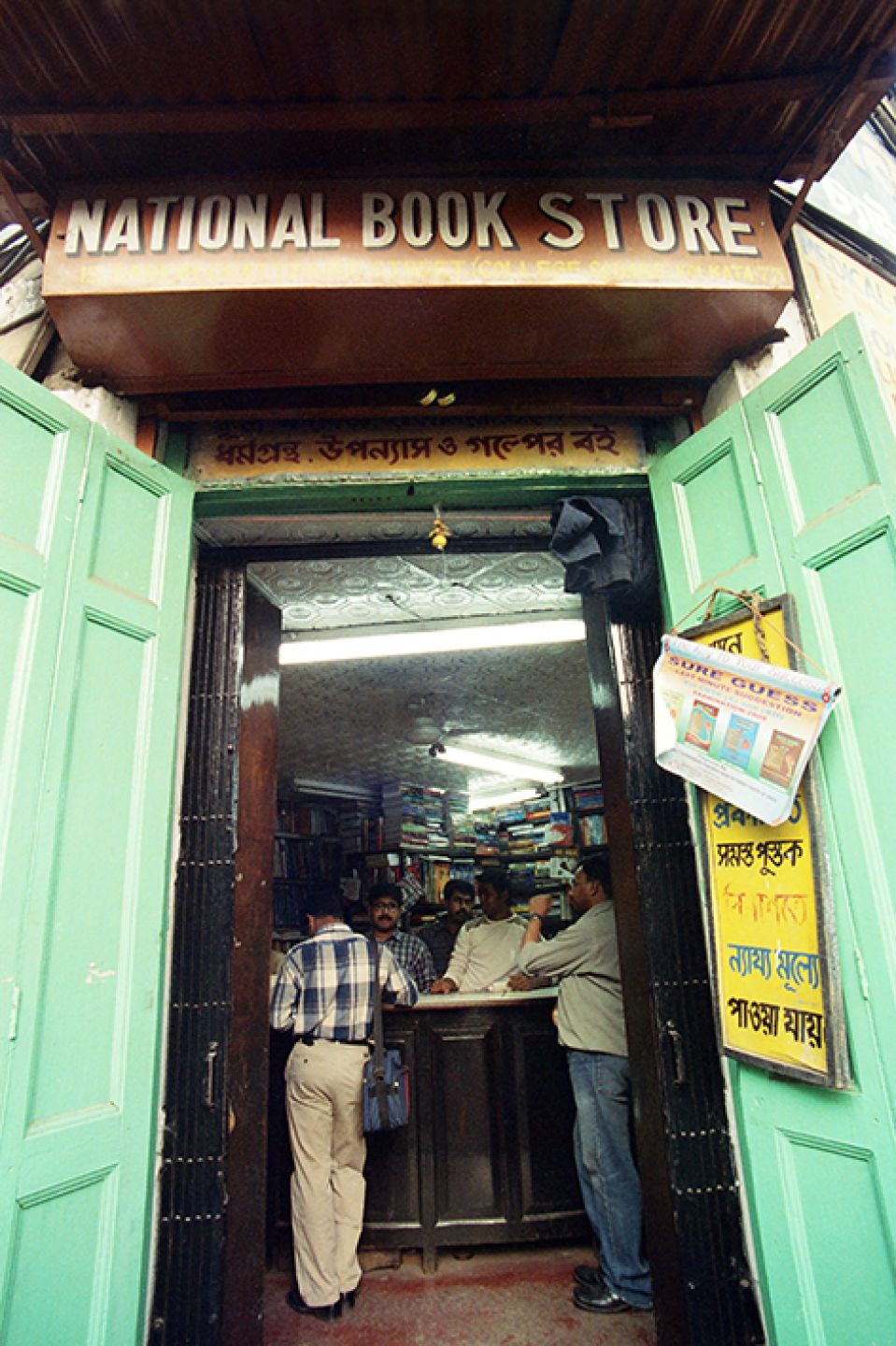 India 196