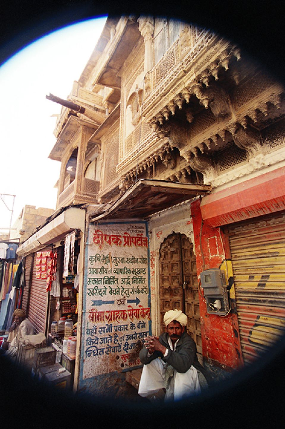 India 234